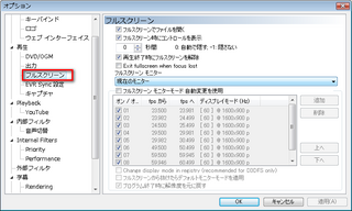 MPCBE8.png
