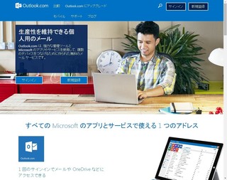 MSN新規登録.jpg